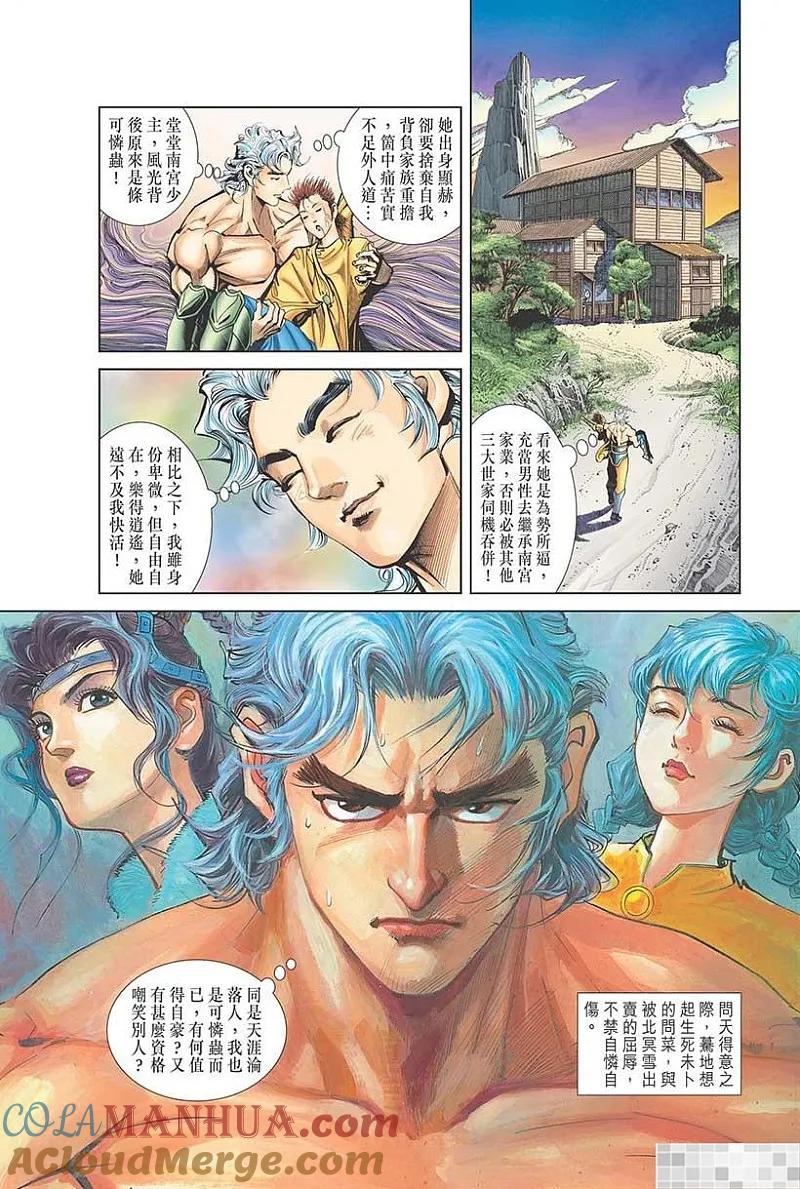 第40页