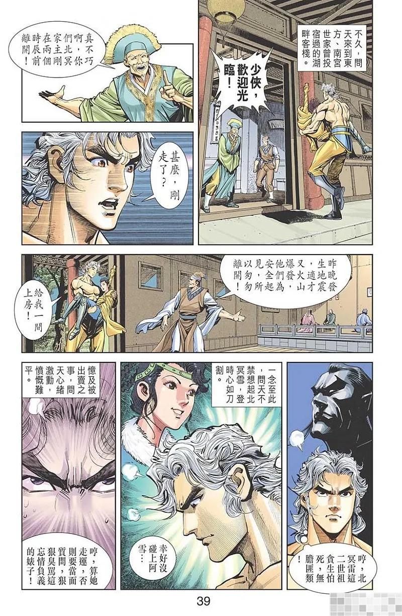 第41页
