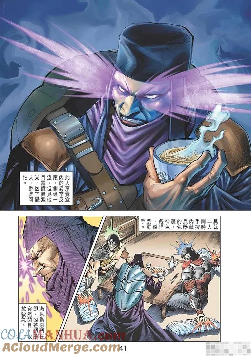 第43页