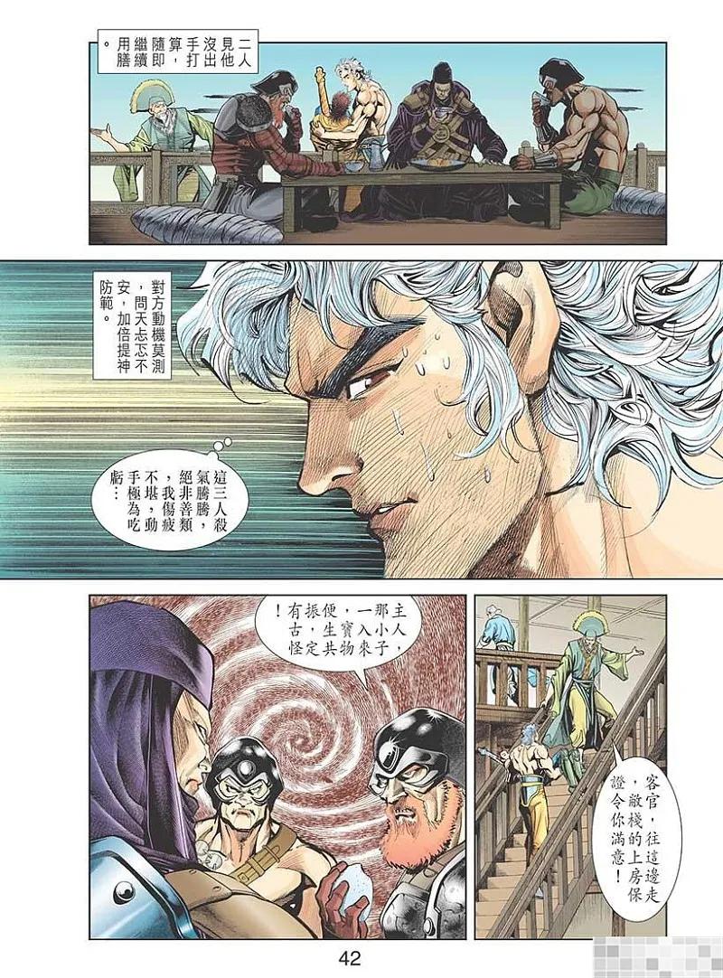 第44页