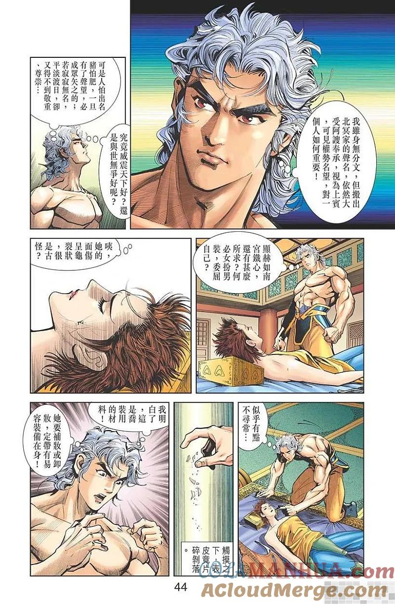 第46页