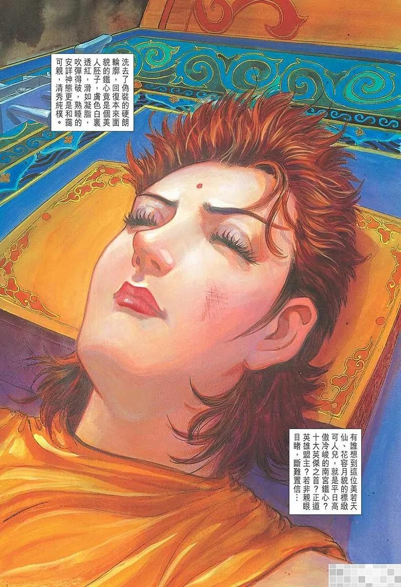 第48页