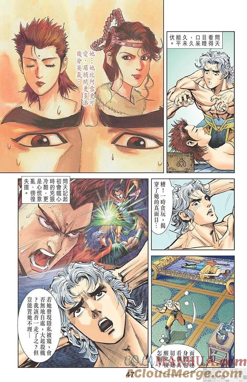 第49页