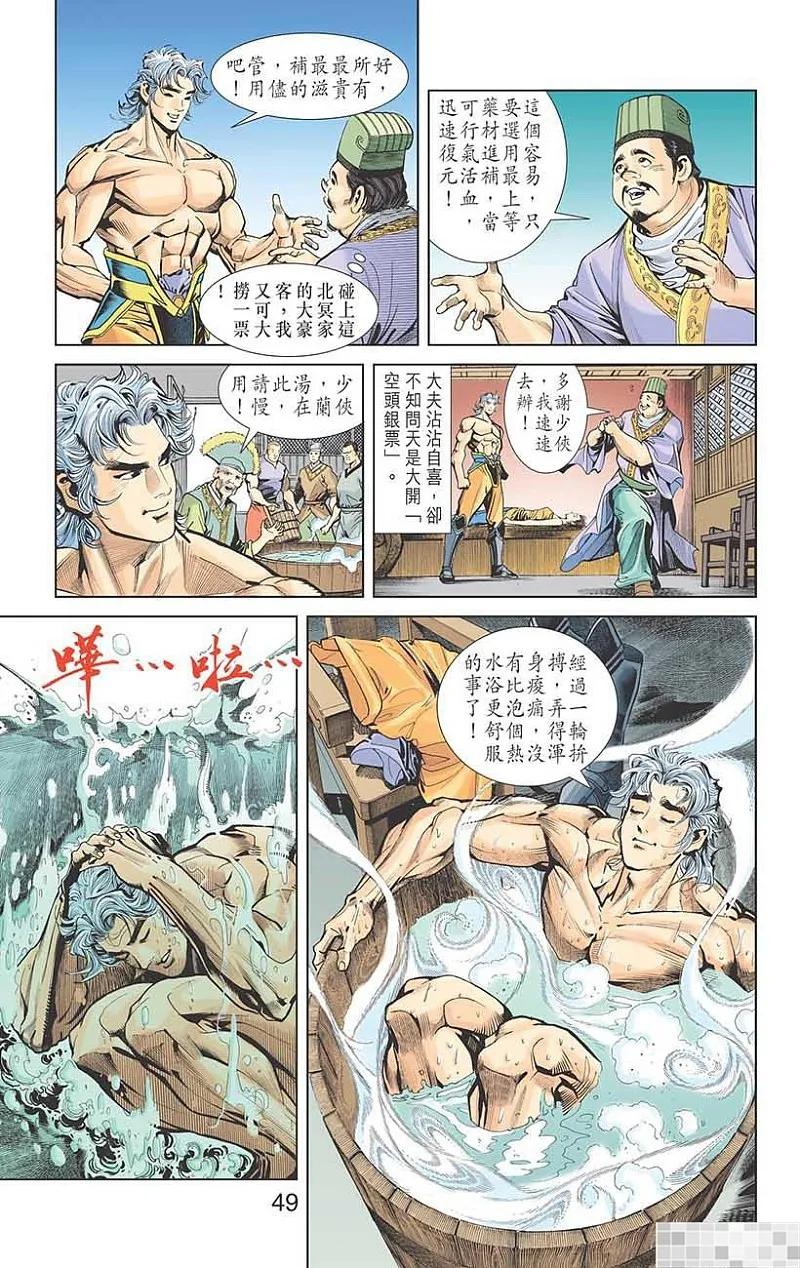 第51页