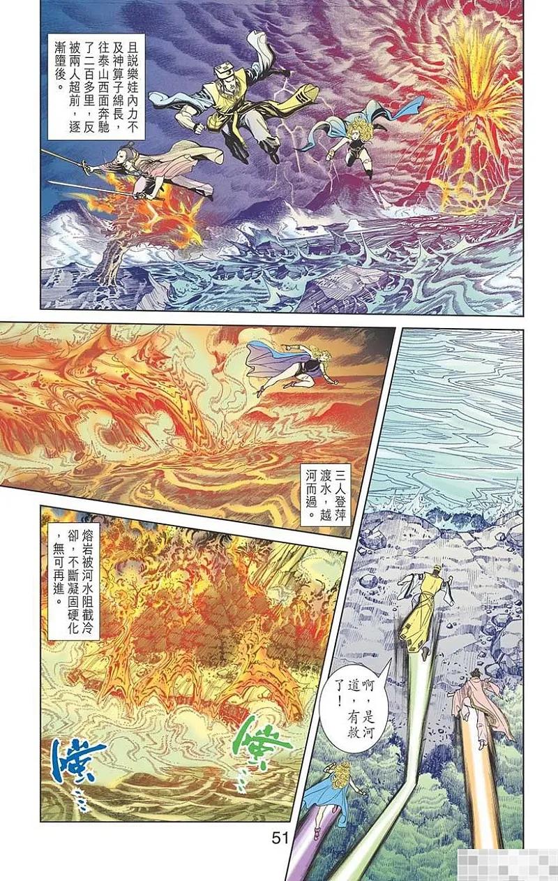 第53页