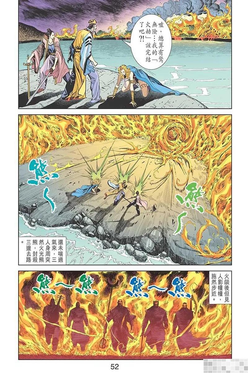 第54页