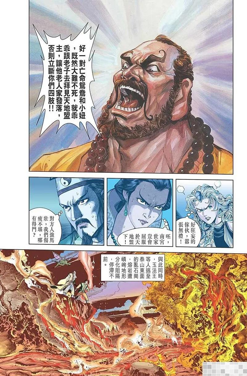 第56页