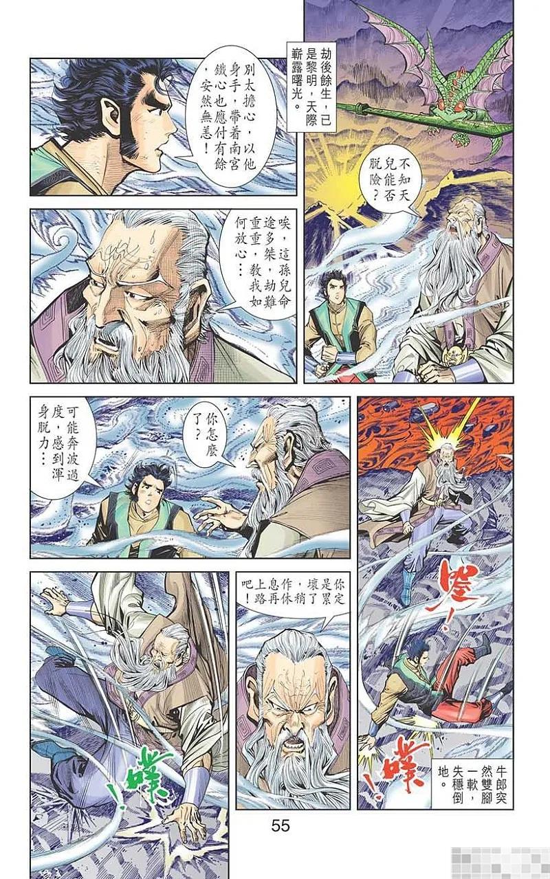 第57页