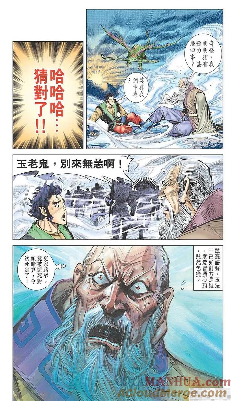 第58页