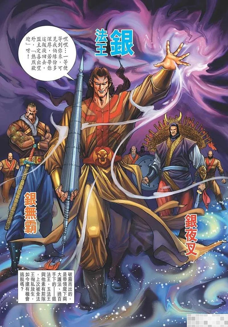 第59页