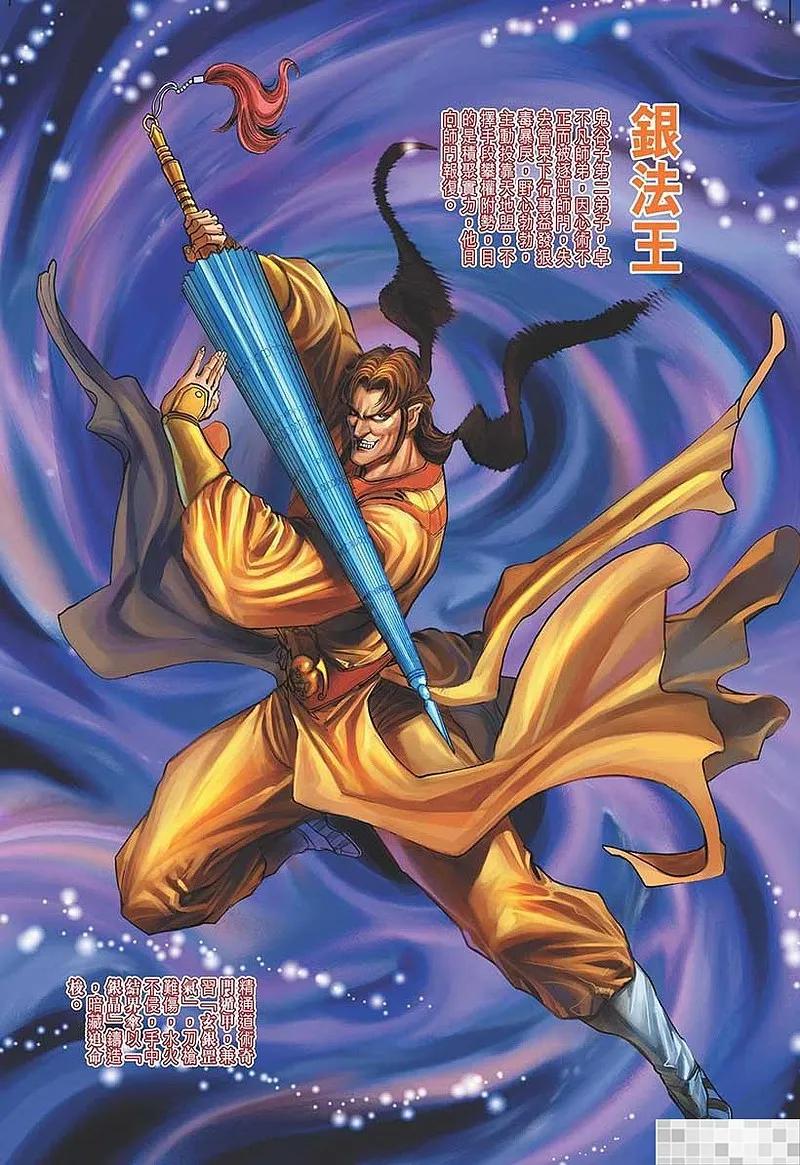 第63页