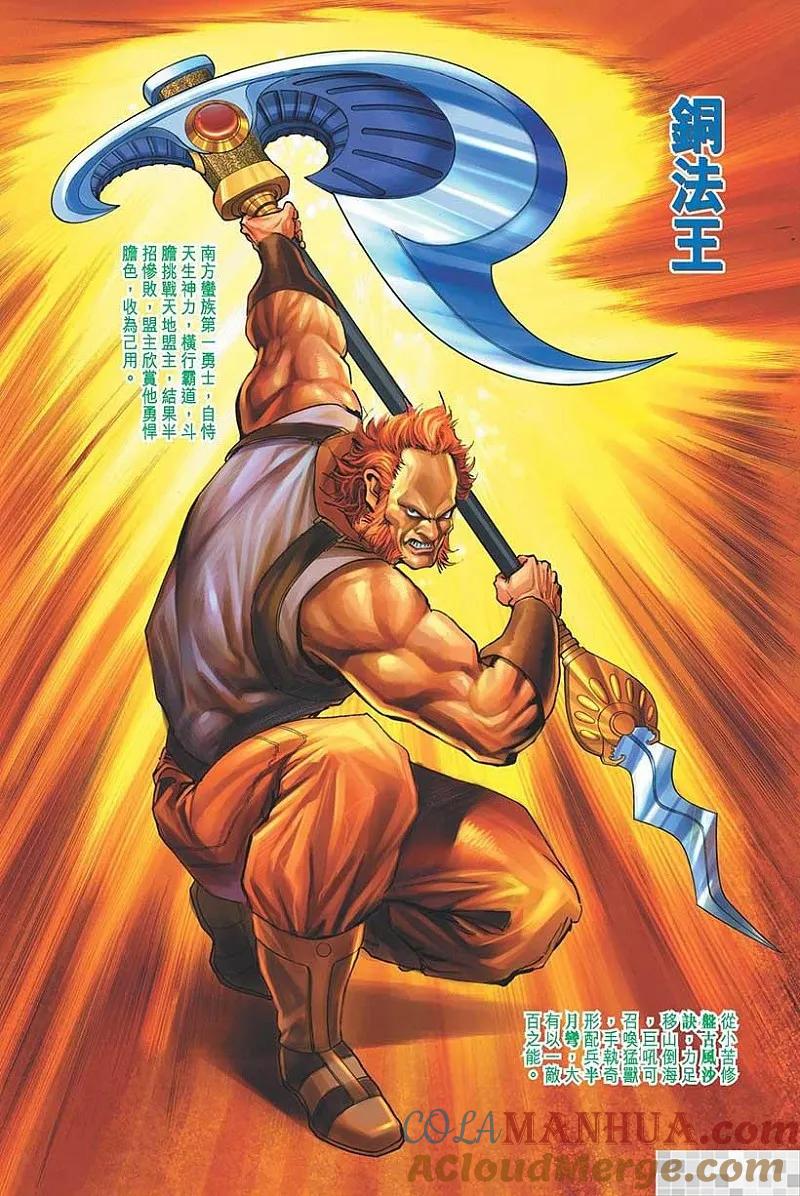 第64页
