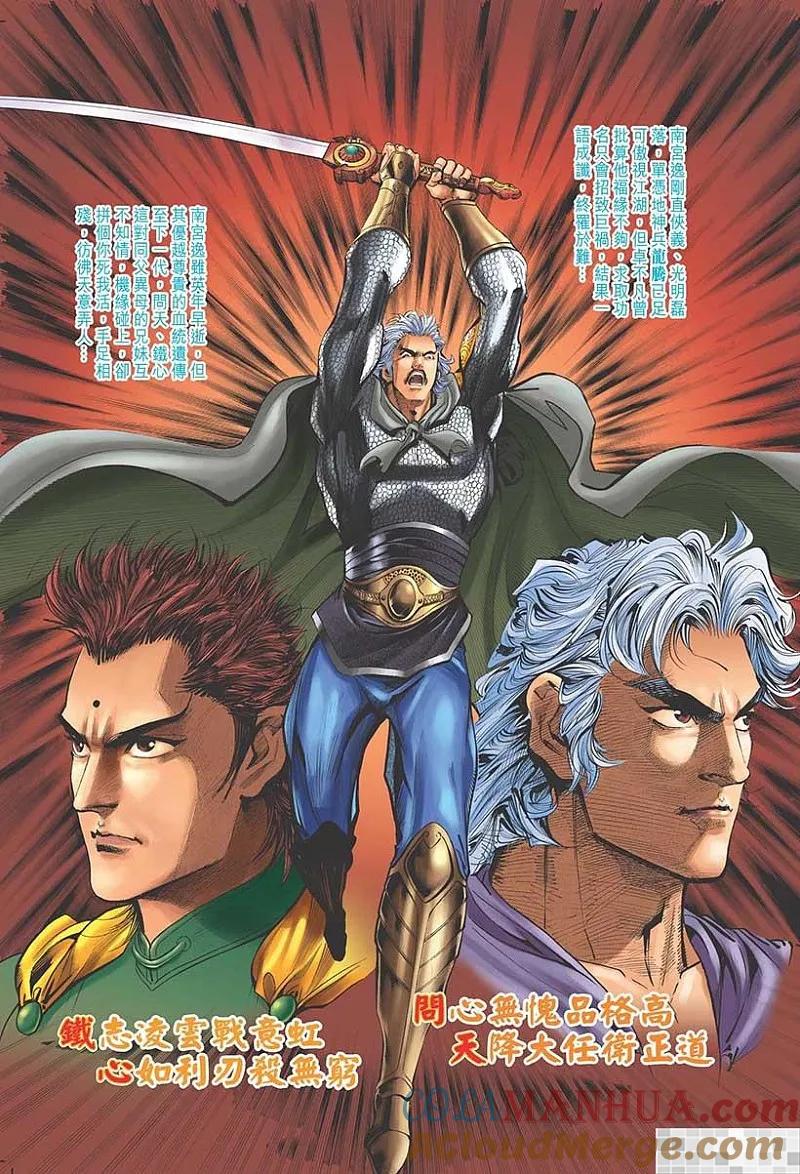 第67页