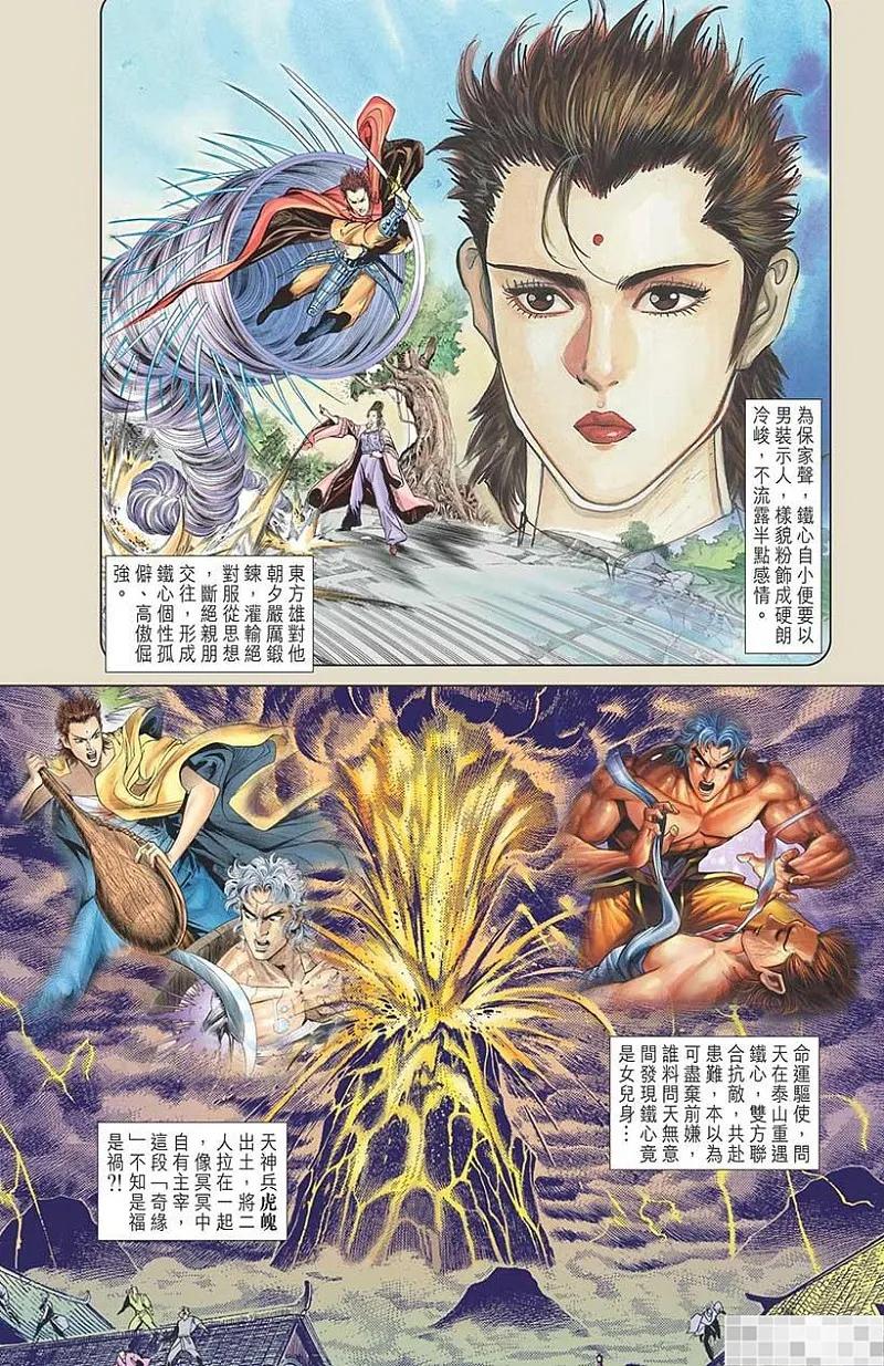 第68页