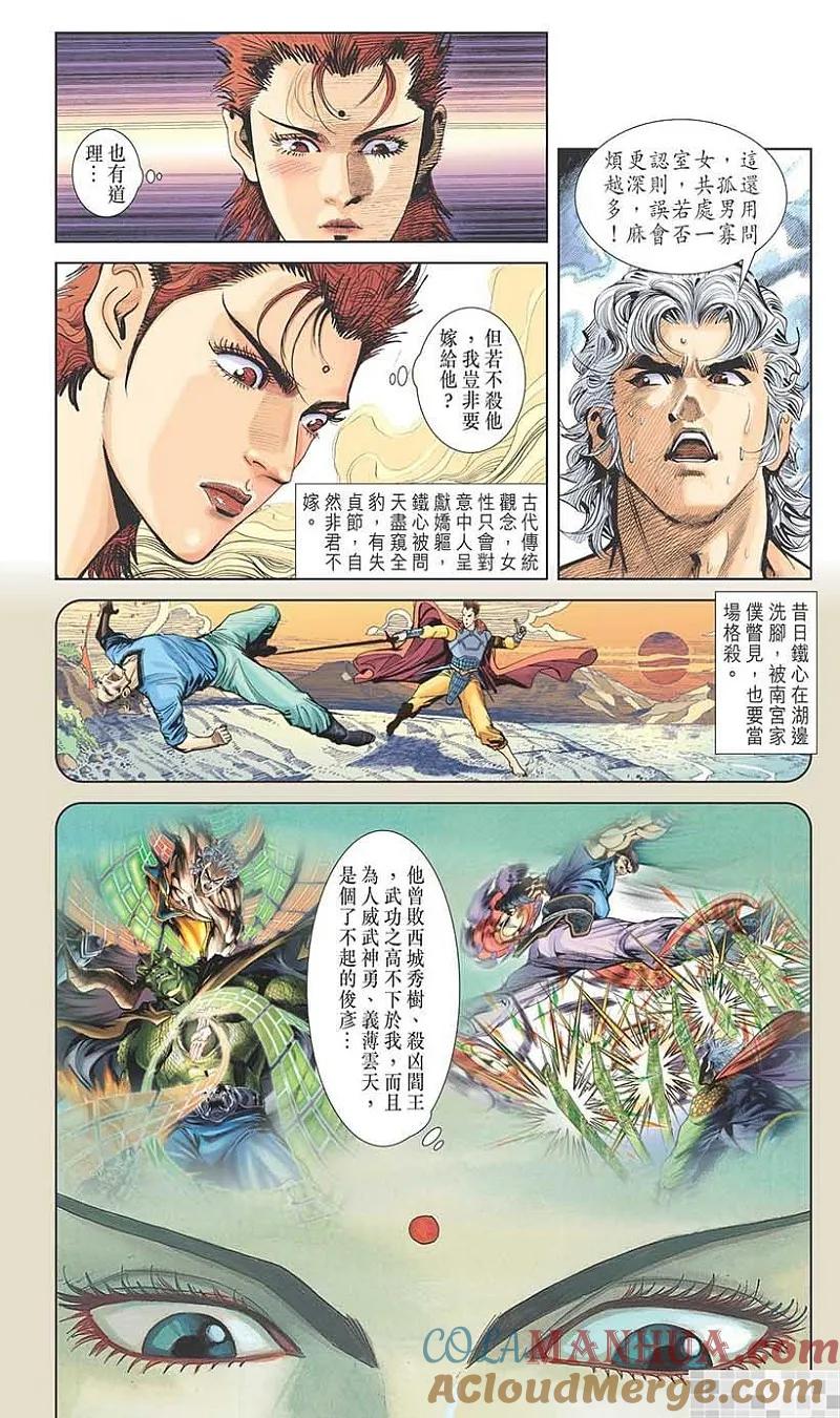 第70页