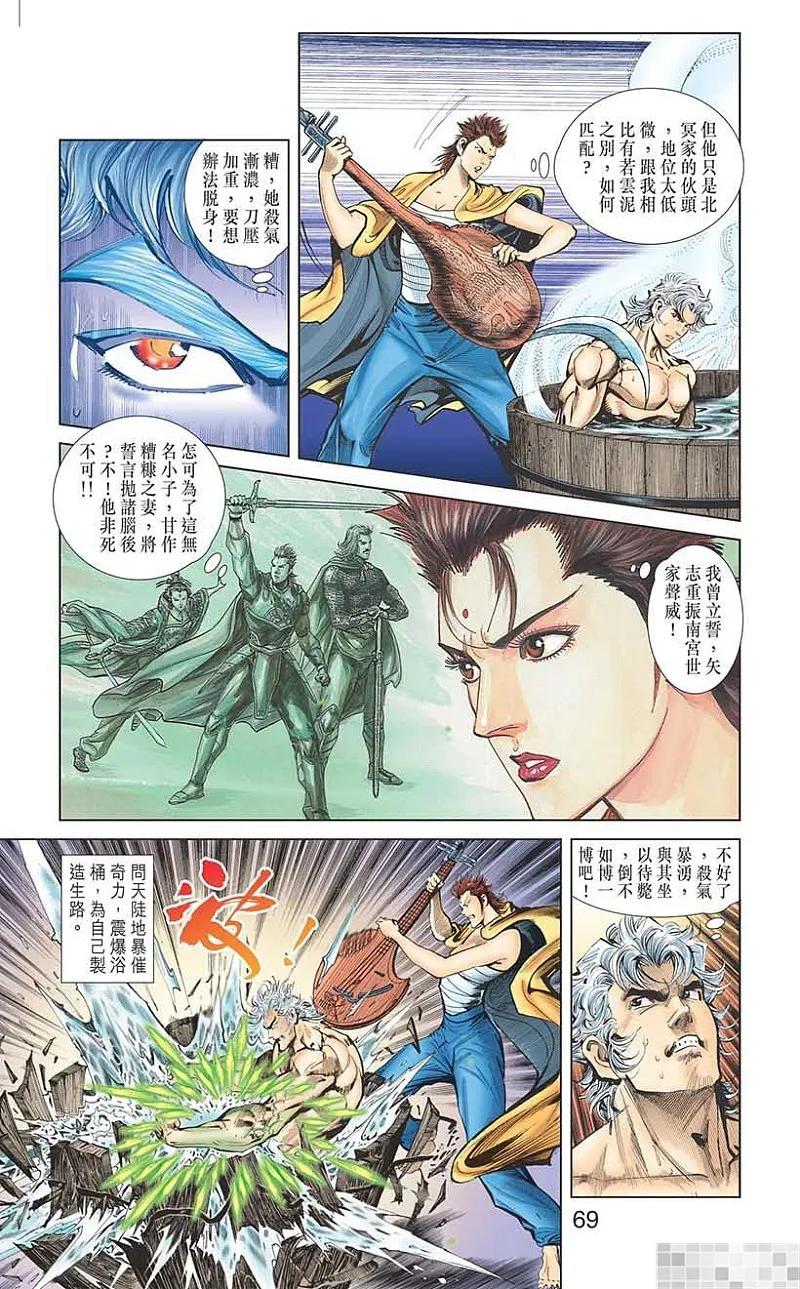 第71页