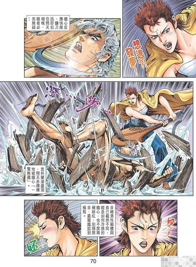 第72页