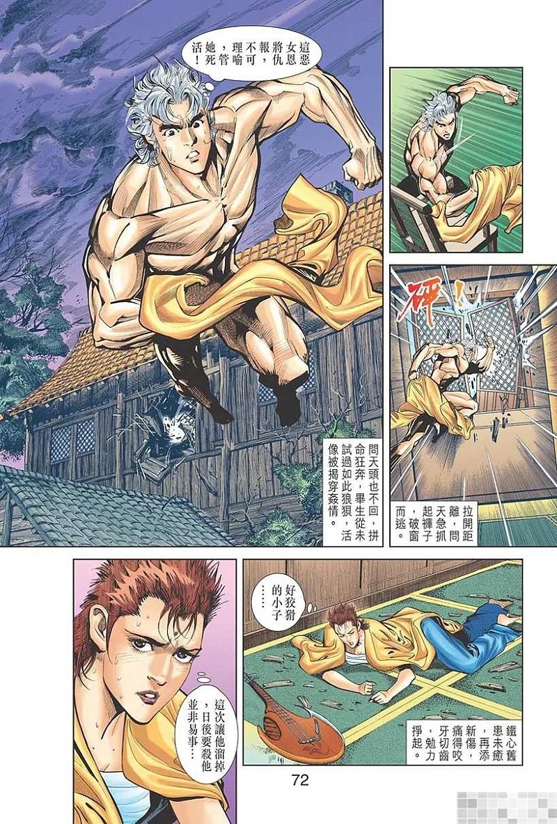 第74页