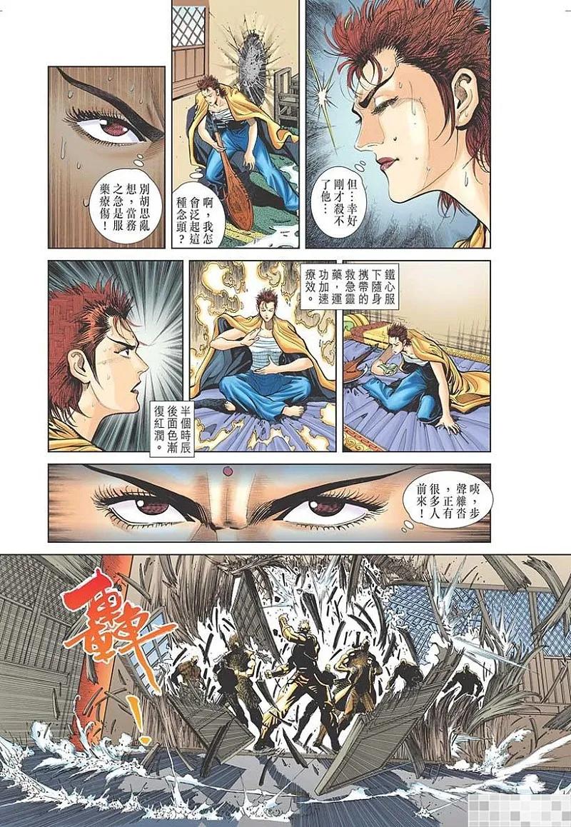 第75页