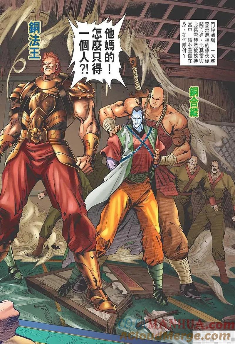 第76页