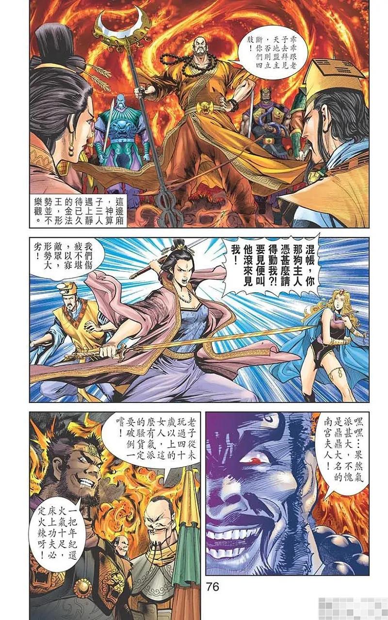 第78页