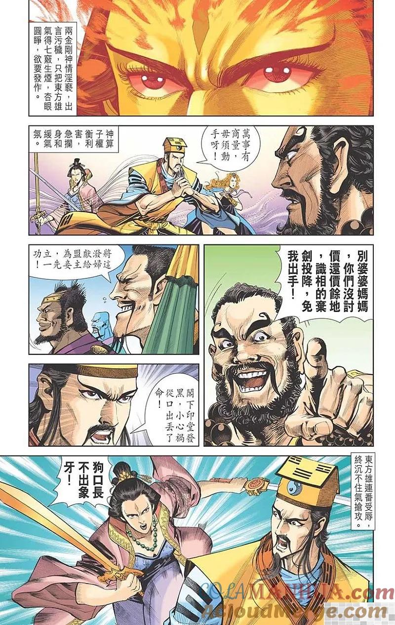 第79页