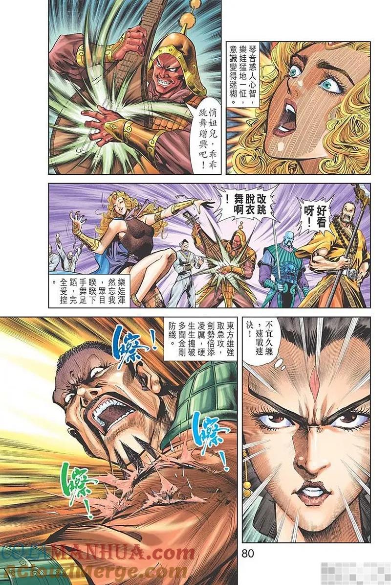 第82页