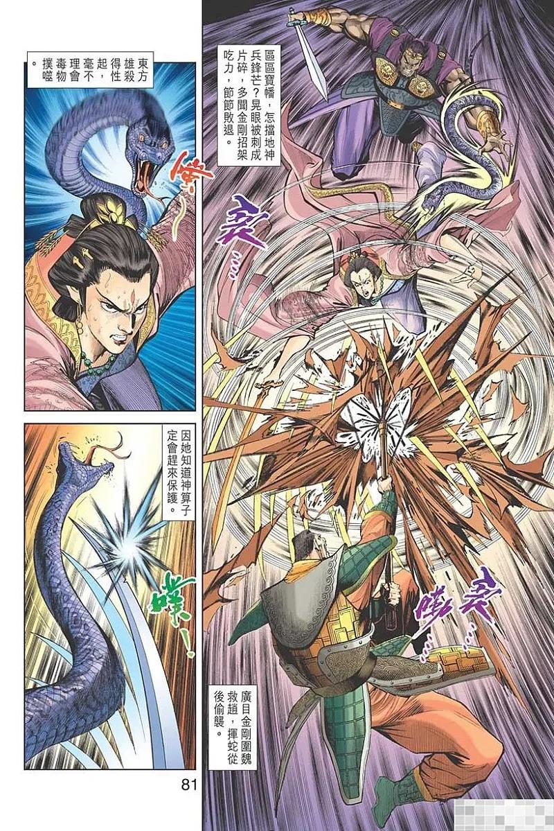 第83页