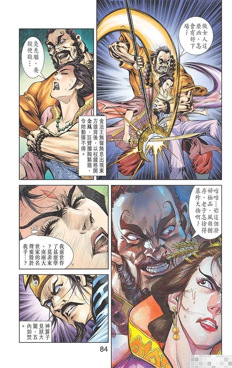 第86页