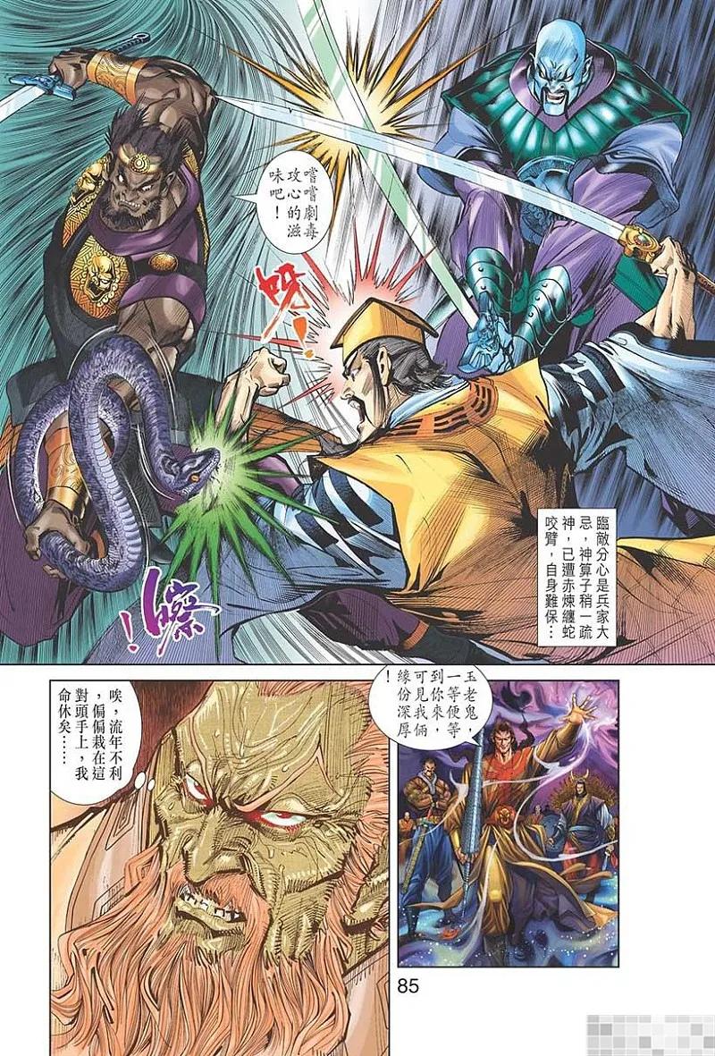 第87页