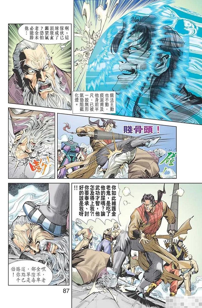 第89页