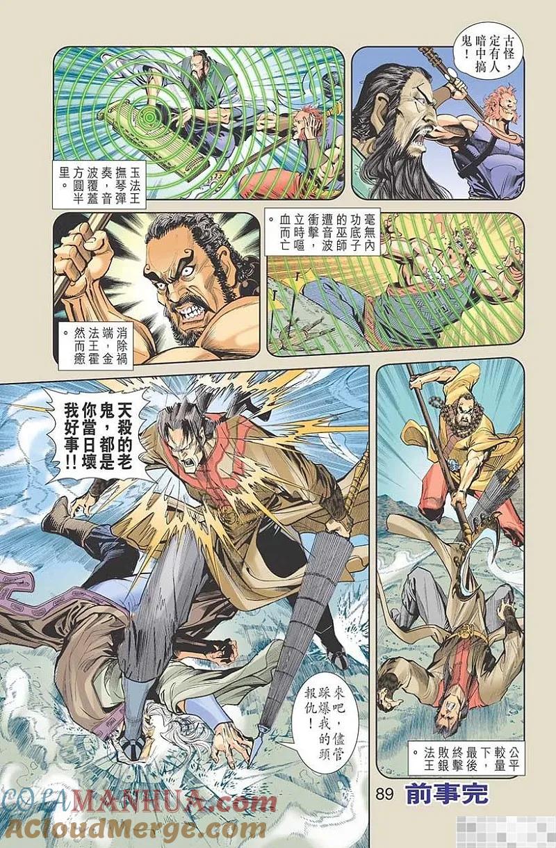 第91页