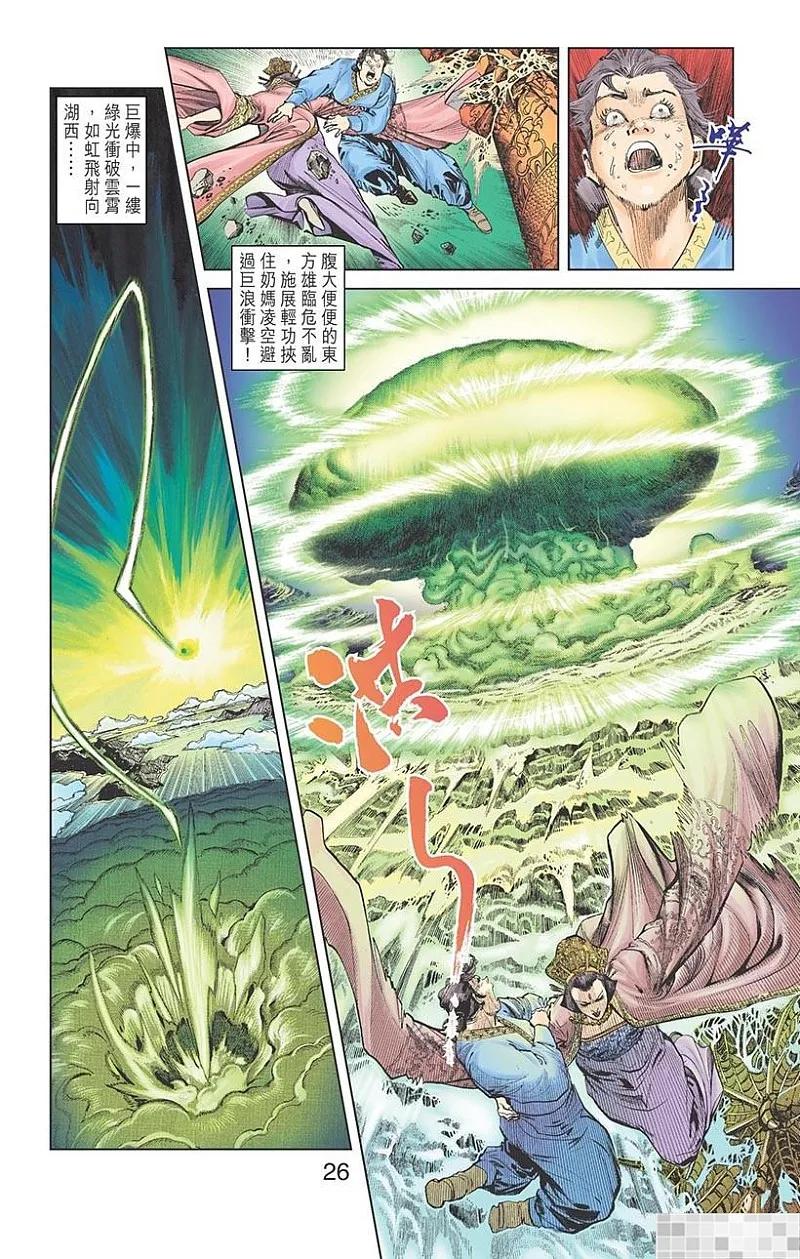 第27页