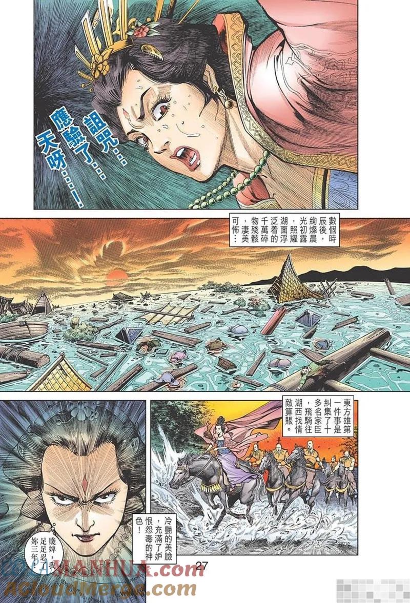 第28页