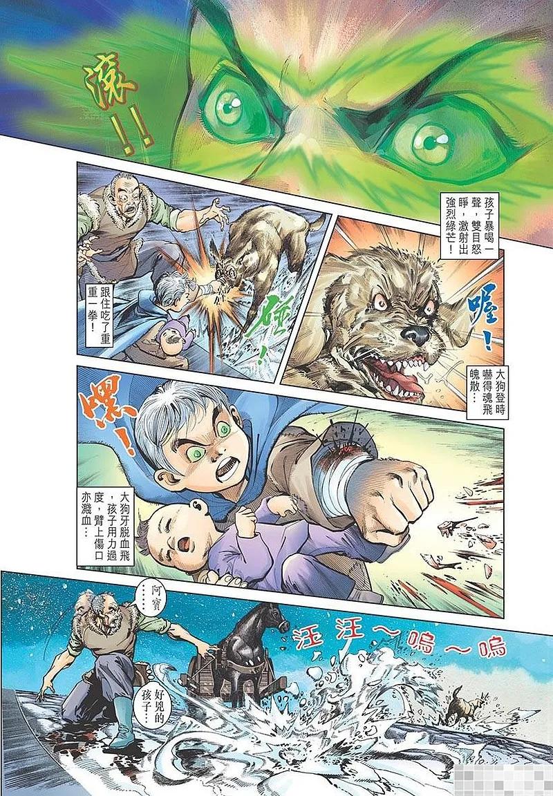 第33页