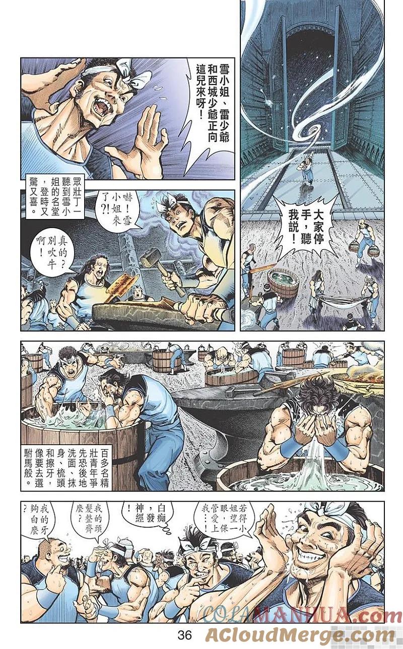 第37页