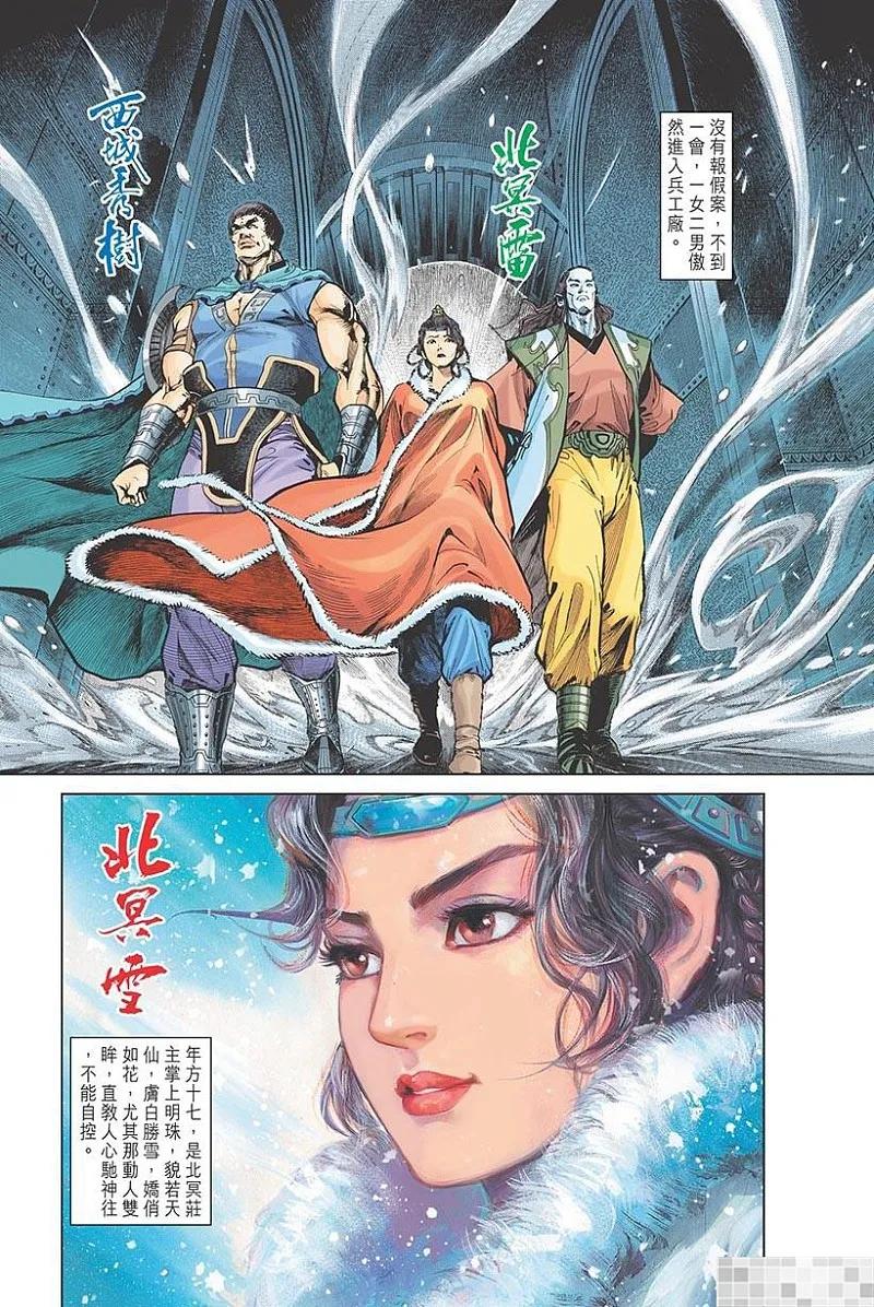 第38页