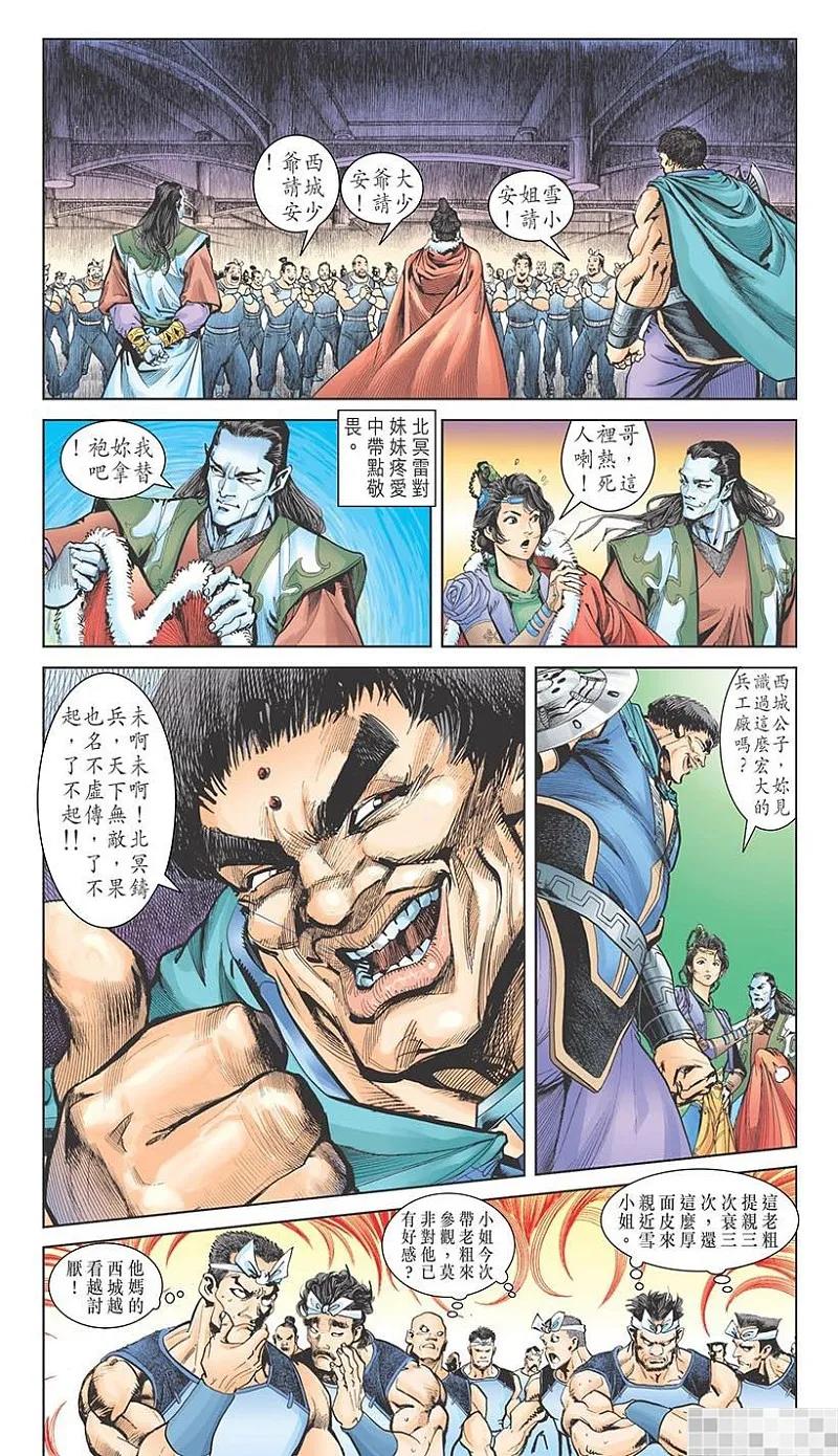 第39页