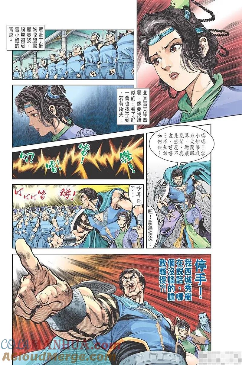 第40页