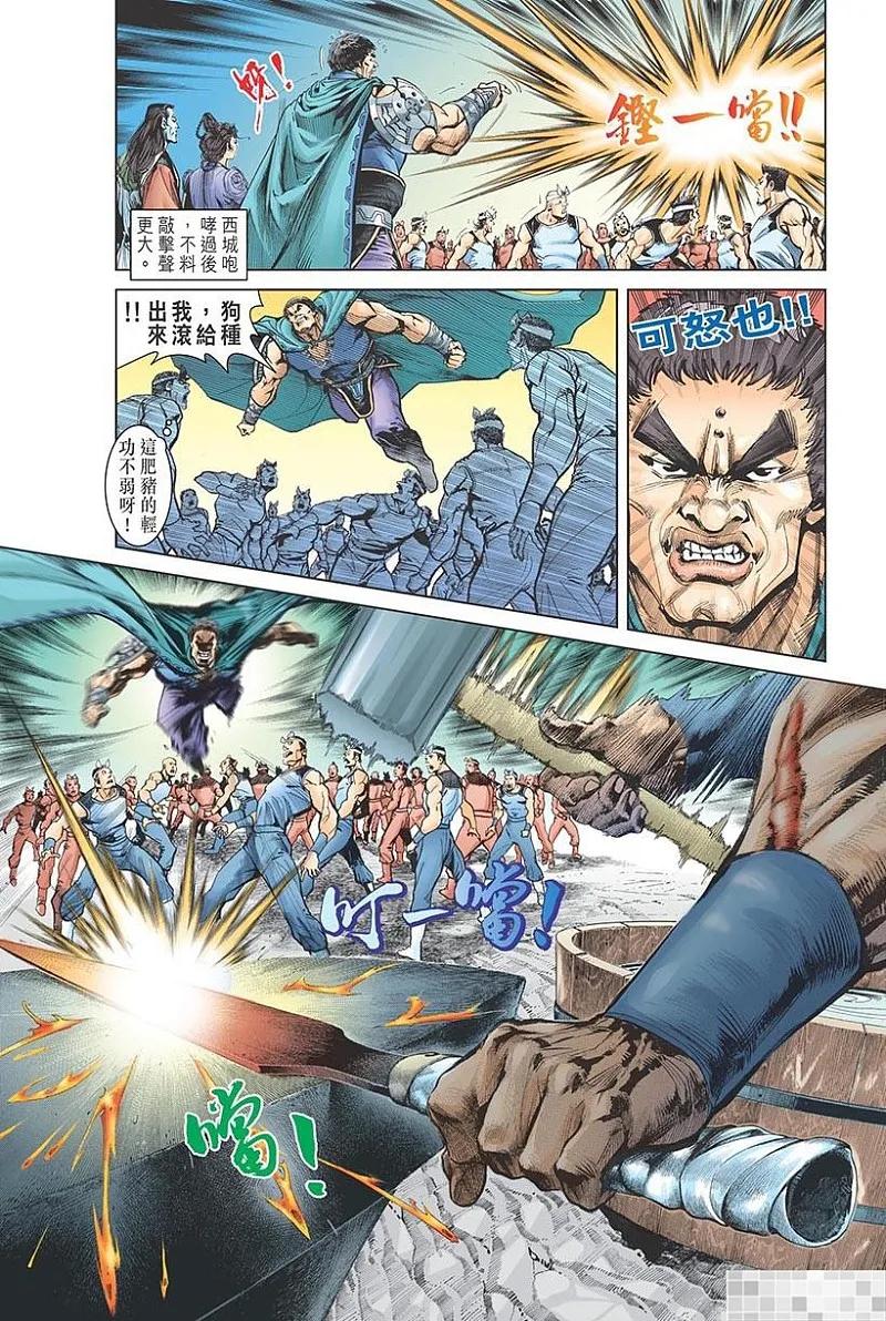 第41页