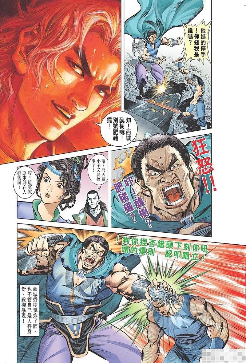 第42页