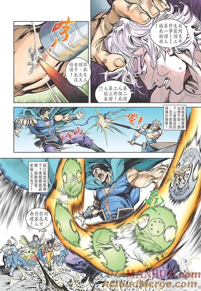 第43页