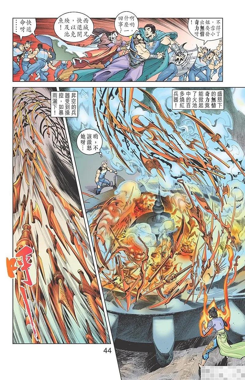 第45页