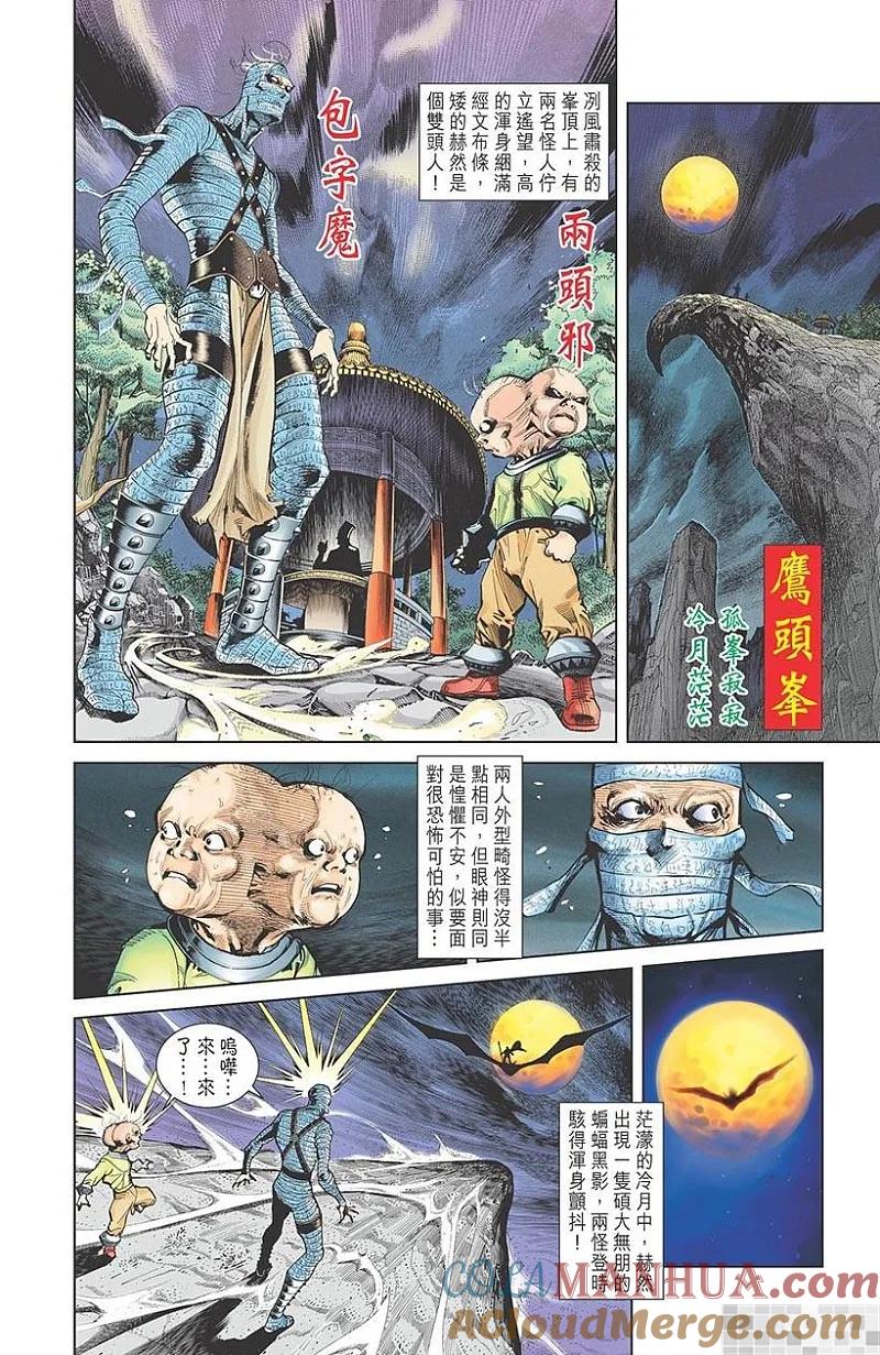 第49页