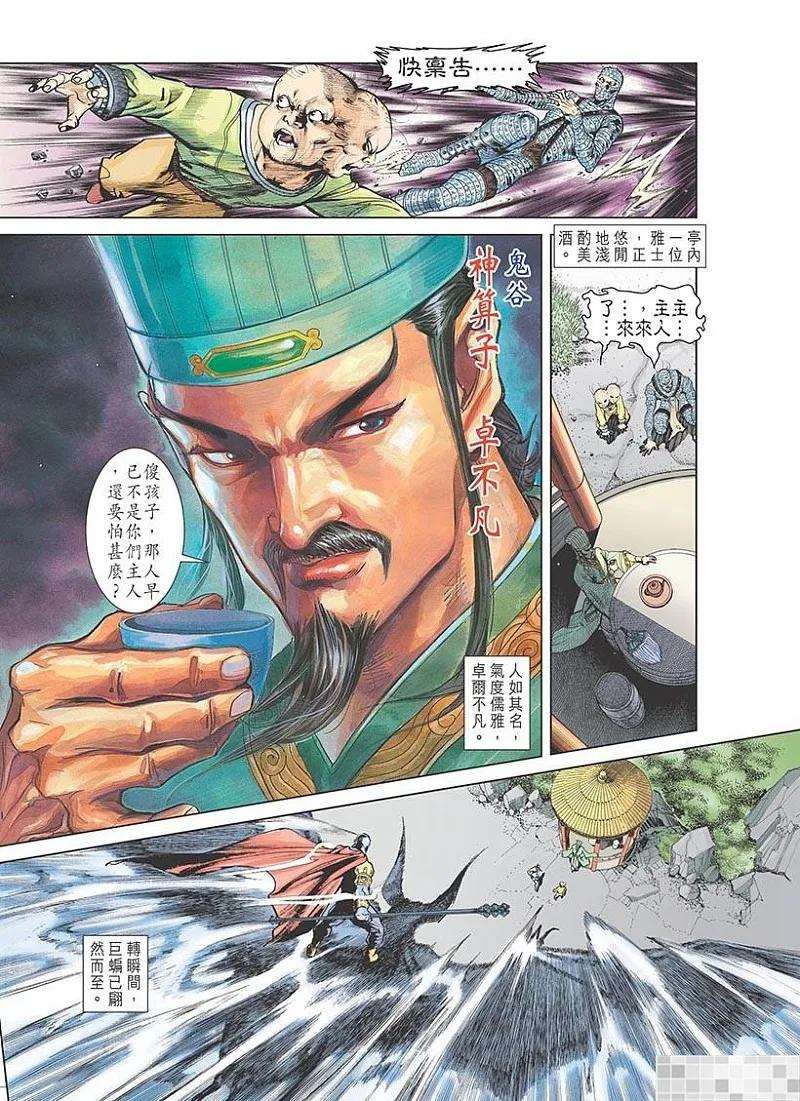 第50页