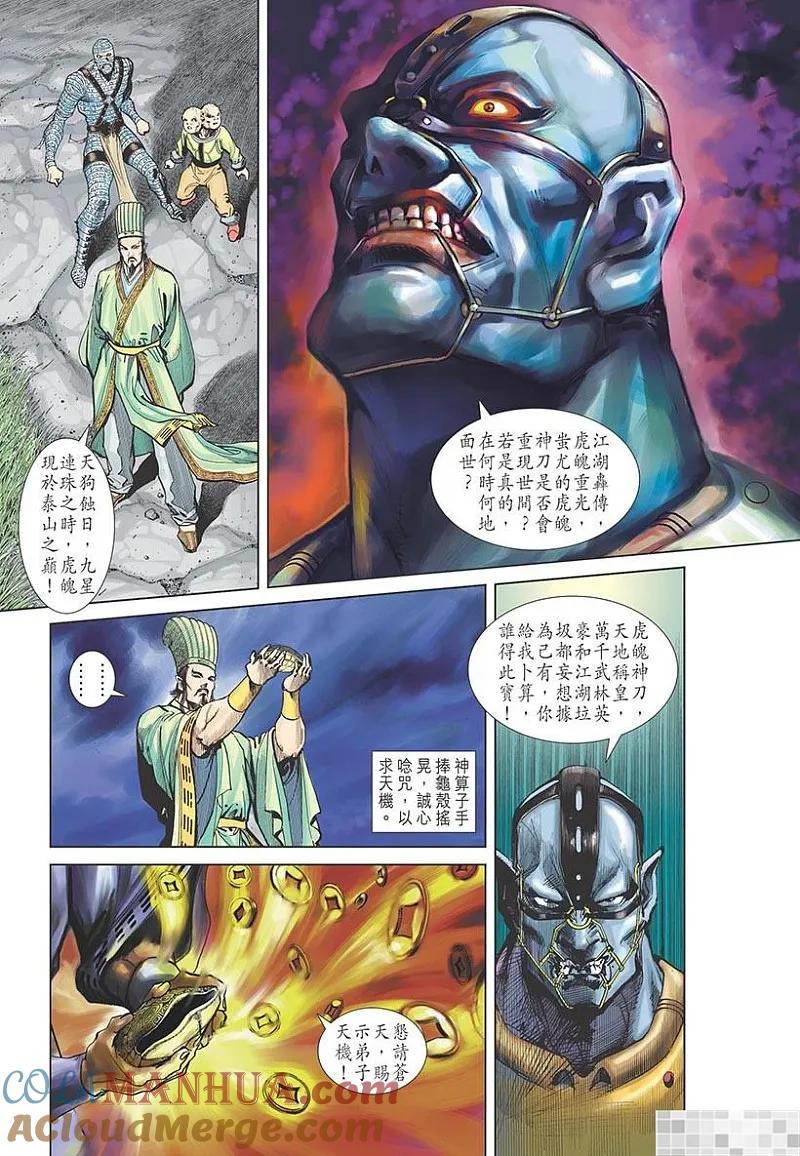 第52页