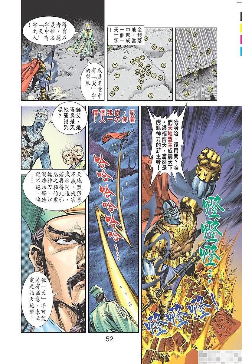 第53页