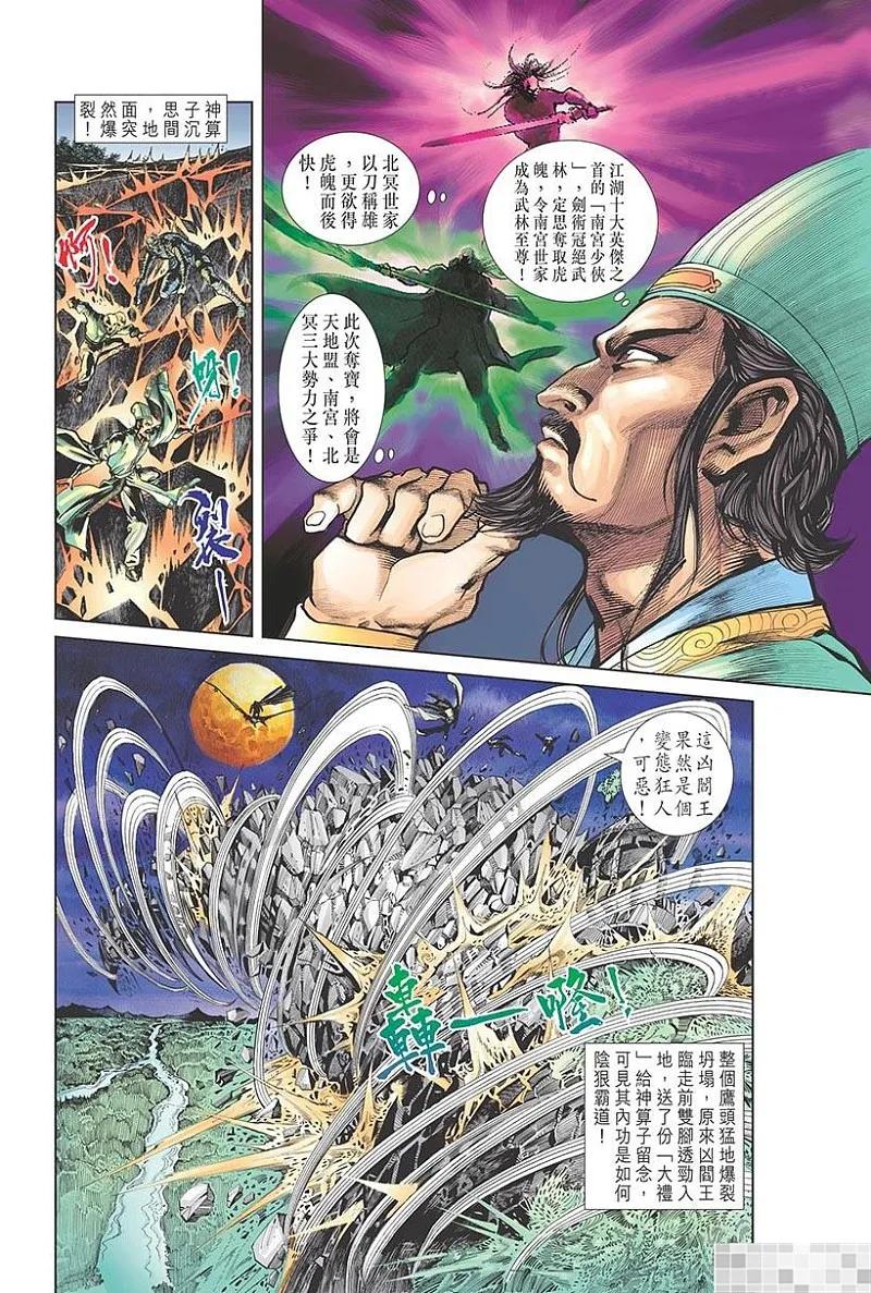 第54页