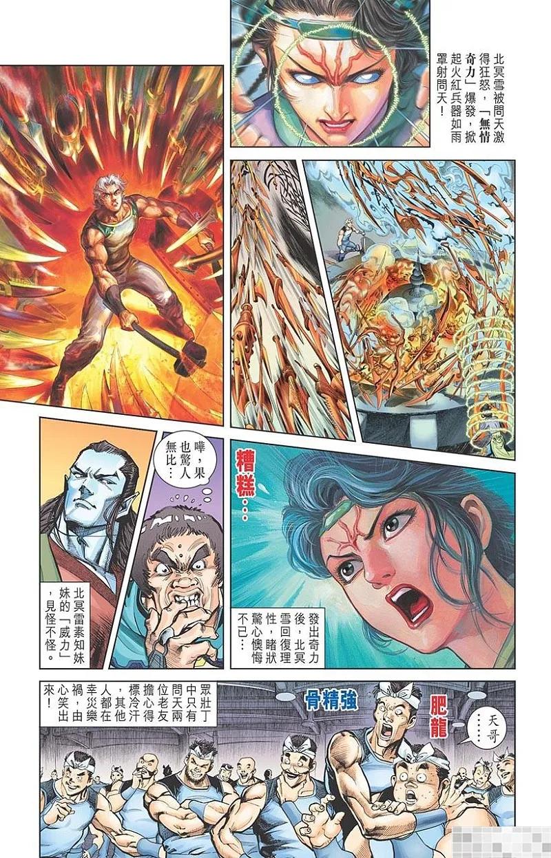 第56页
