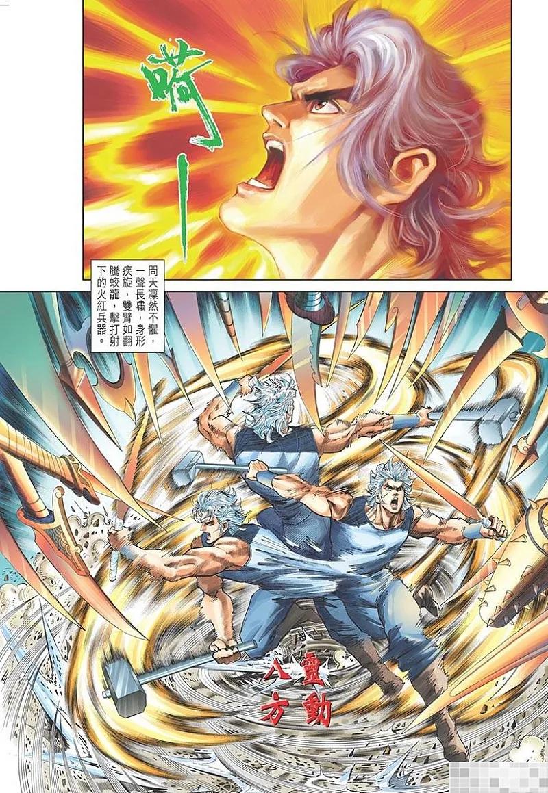 第57页